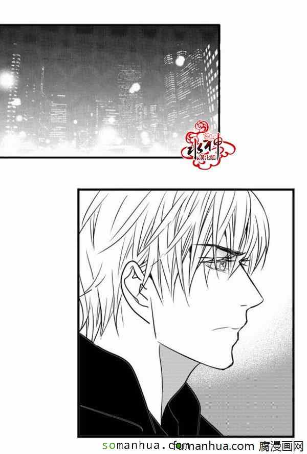 《工作 吵架 相爱》漫画最新章节第40话免费下拉式在线观看章节第【32】张图片