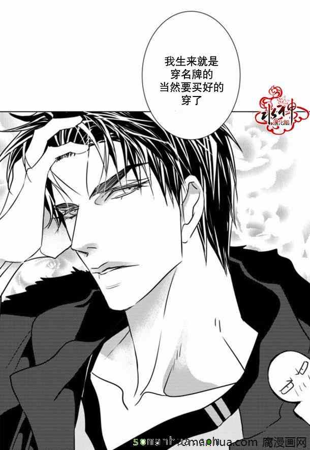 《工作 吵架 相爱》漫画最新章节第40话免费下拉式在线观看章节第【19】张图片