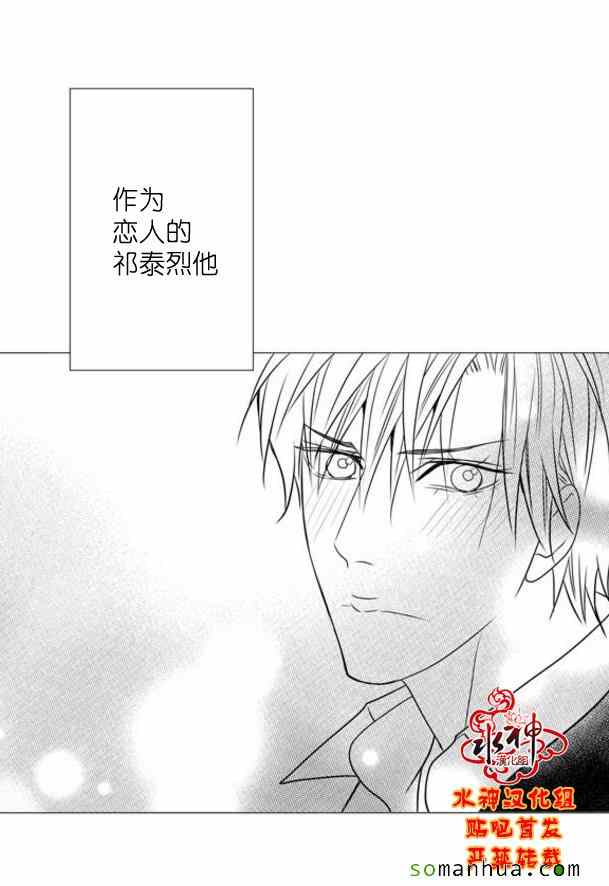 《工作 吵架 相爱》漫画最新章节第48话免费下拉式在线观看章节第【14】张图片