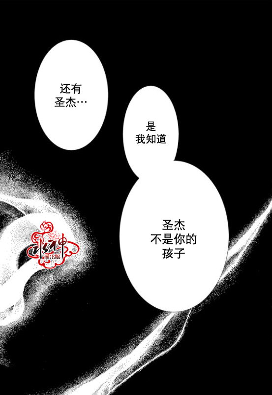 《工作 吵架 相爱》漫画最新章节第15话免费下拉式在线观看章节第【41】张图片