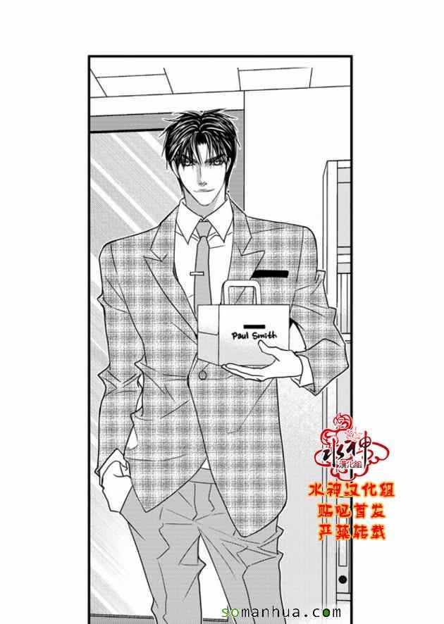 《工作 吵架 相爱》漫画最新章节第50话免费下拉式在线观看章节第【35】张图片