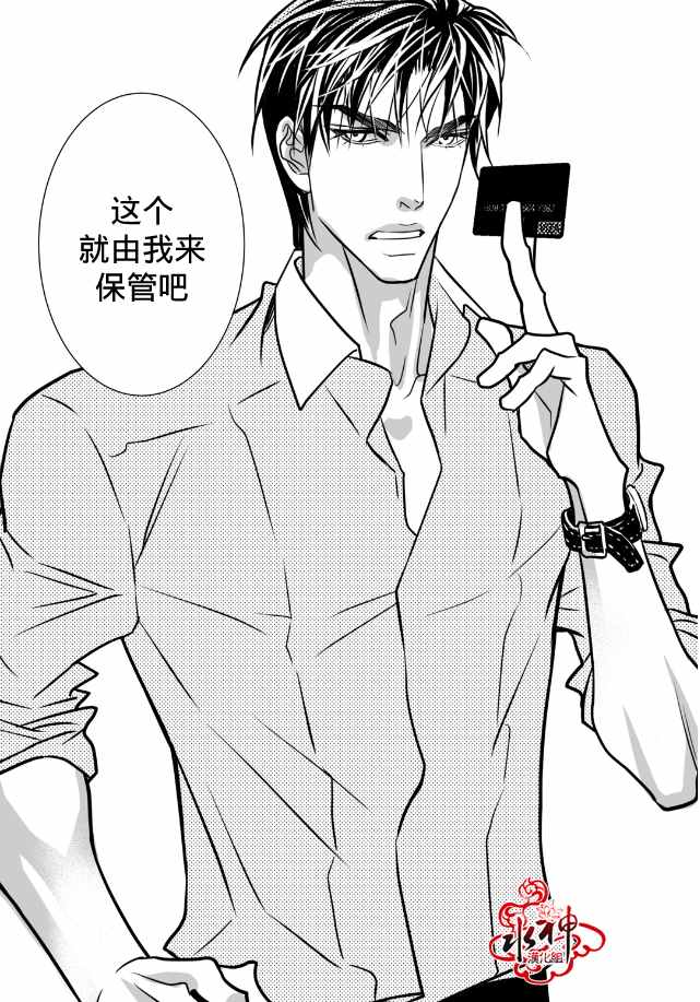 《工作 吵架 相爱》漫画最新章节第9话免费下拉式在线观看章节第【15】张图片