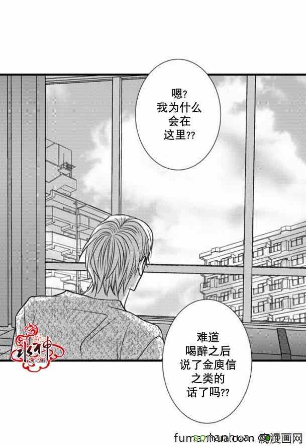 《工作 吵架 相爱》漫画最新章节第46话免费下拉式在线观看章节第【10】张图片