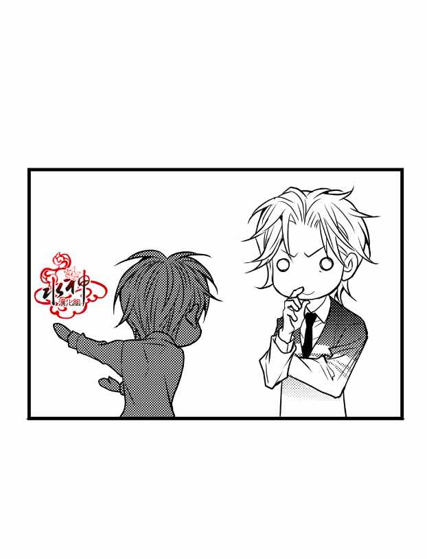 《工作 吵架 相爱》漫画最新章节第12话免费下拉式在线观看章节第【37】张图片