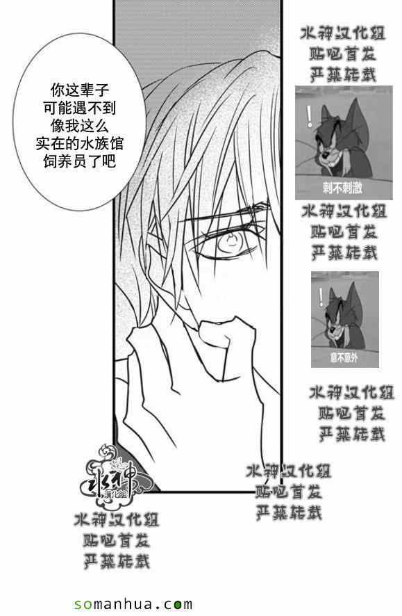 《工作 吵架 相爱》漫画最新章节第51话免费下拉式在线观看章节第【53】张图片