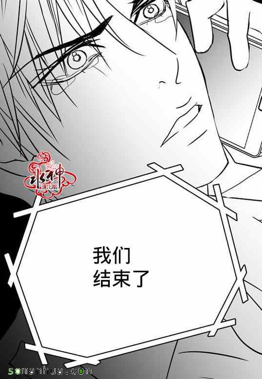 《工作 吵架 相爱》漫画最新章节第29话免费下拉式在线观看章节第【40】张图片