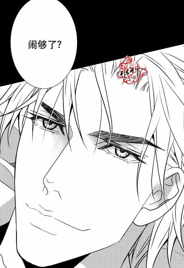 《工作 吵架 相爱》漫画最新章节第11话免费下拉式在线观看章节第【51】张图片