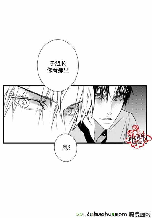 《工作 吵架 相爱》漫画最新章节第40话免费下拉式在线观看章节第【49】张图片