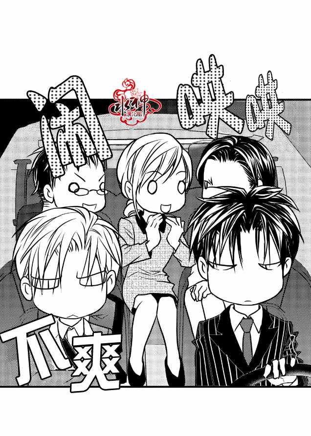 《工作 吵架 相爱》漫画最新章节第9话免费下拉式在线观看章节第【43】张图片