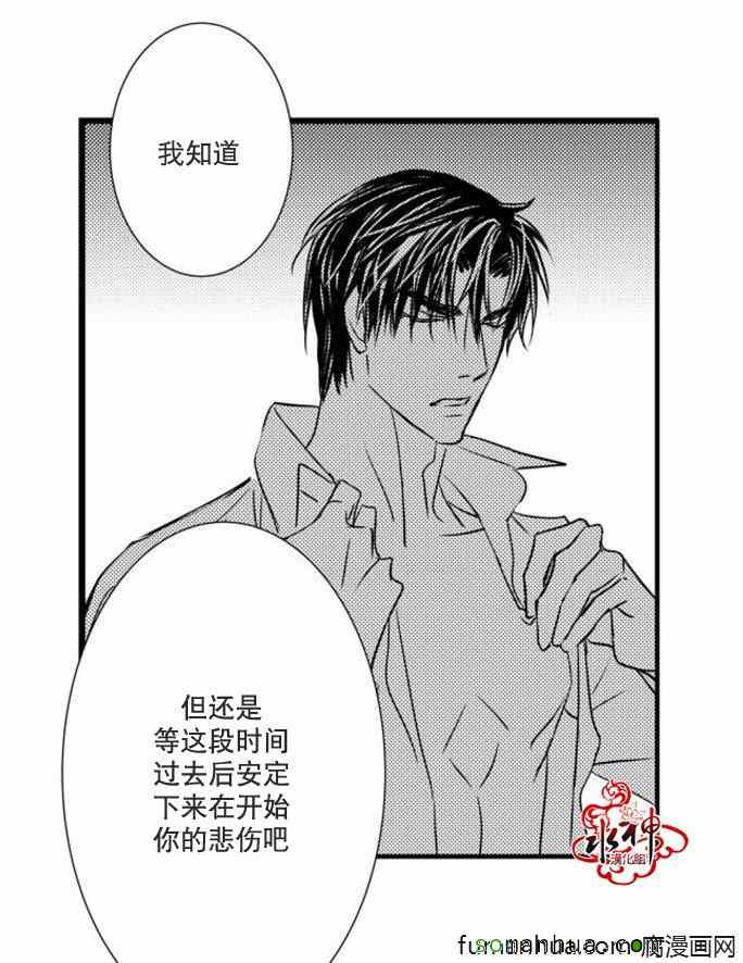 《工作 吵架 相爱》漫画最新章节第32话免费下拉式在线观看章节第【15】张图片