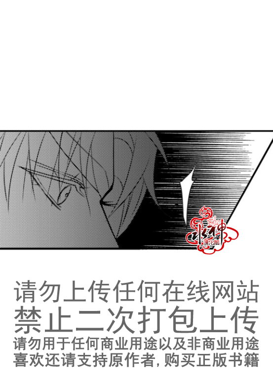 《工作 吵架 相爱》漫画最新章节第16话免费下拉式在线观看章节第【40】张图片