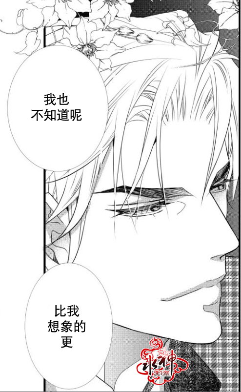 《工作 吵架 相爱》漫画最新章节第15话免费下拉式在线观看章节第【16】张图片