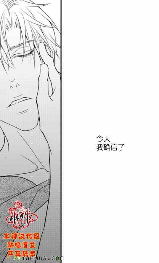 《工作 吵架 相爱》漫画最新章节第47话免费下拉式在线观看章节第【49】张图片