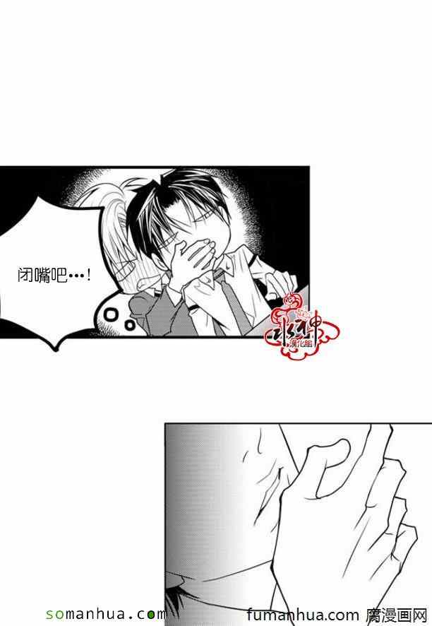 《工作 吵架 相爱》漫画最新章节第39话免费下拉式在线观看章节第【8】张图片