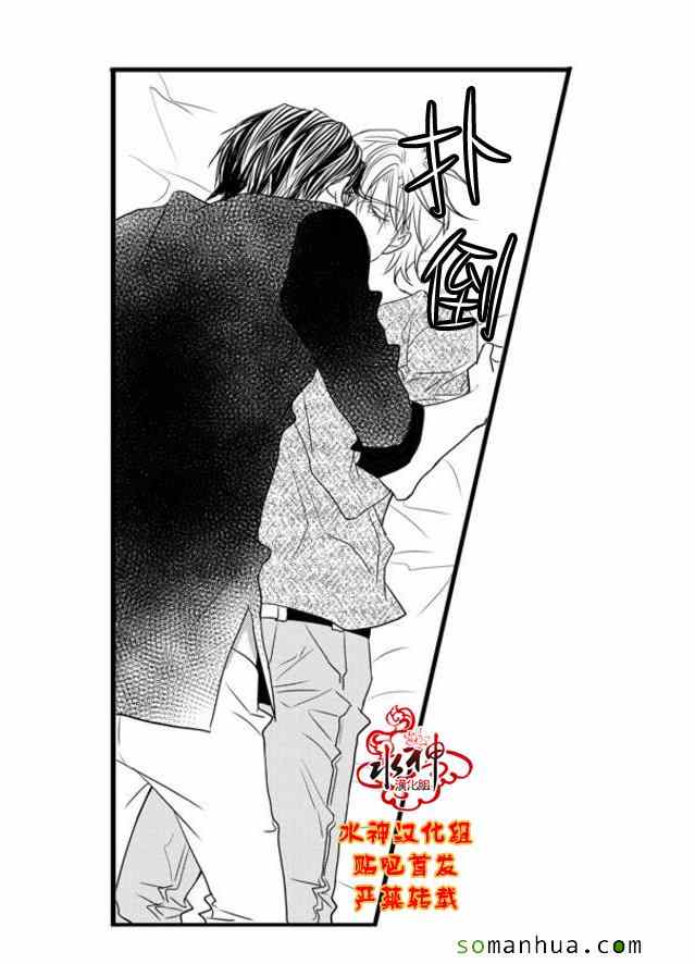 《工作 吵架 相爱》漫画最新章节第47话免费下拉式在线观看章节第【29】张图片