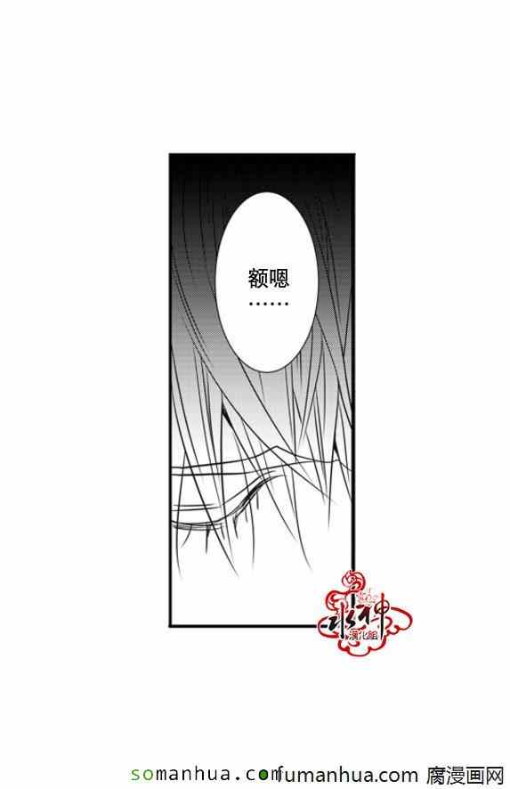 《工作 吵架 相爱》漫画最新章节第46话免费下拉式在线观看章节第【7】张图片