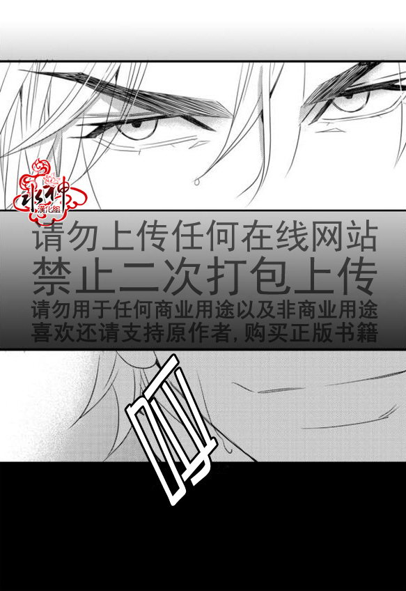 《工作 吵架 相爱》漫画最新章节第19话免费下拉式在线观看章节第【26】张图片