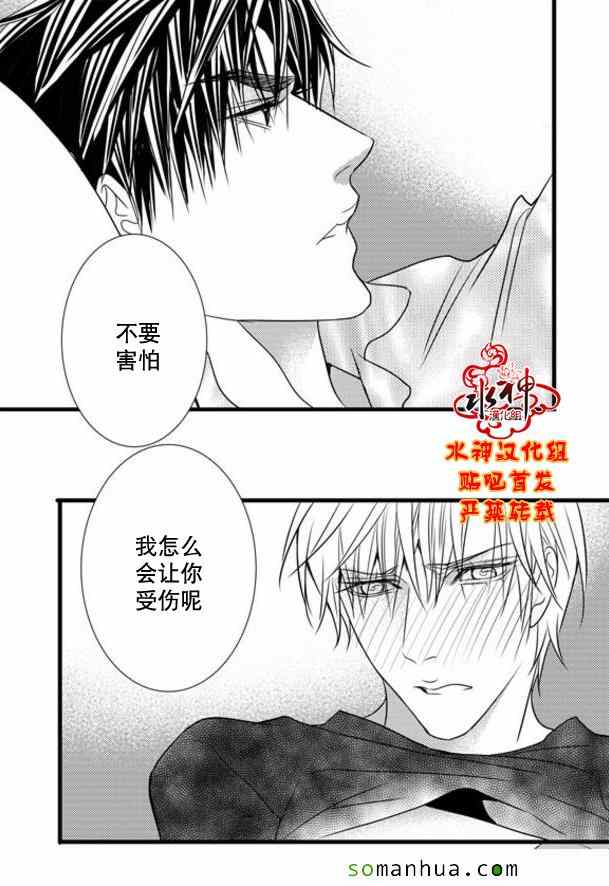 《工作 吵架 相爱》漫画最新章节第49话免费下拉式在线观看章节第【23】张图片