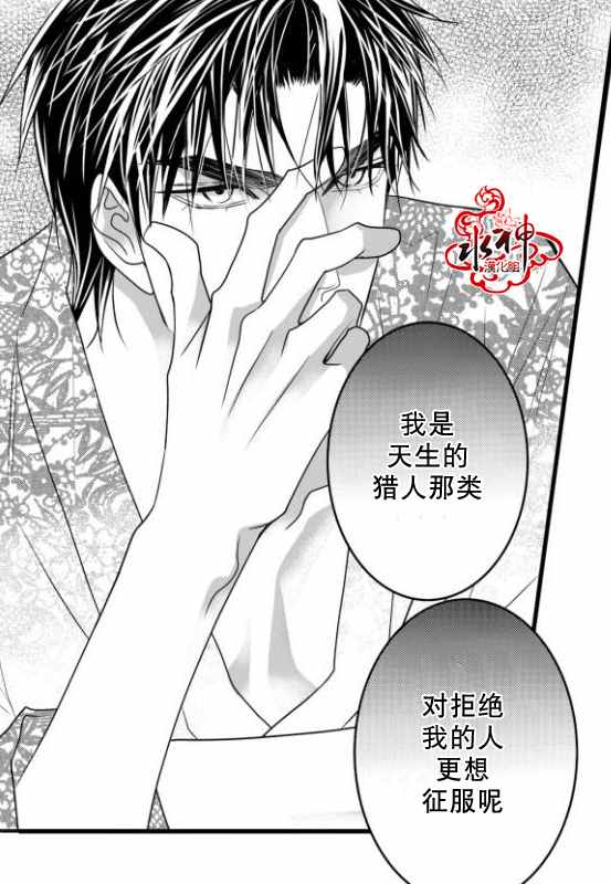 《工作 吵架 相爱》漫画最新章节第13话免费下拉式在线观看章节第【15】张图片