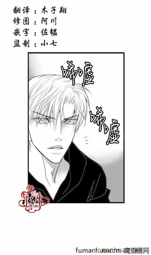 《工作 吵架 相爱》漫画最新章节第39话免费下拉式在线观看章节第【58】张图片