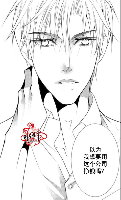 《工作 吵架 相爱》漫画最新章节第15话免费下拉式在线观看章节第【12】张图片