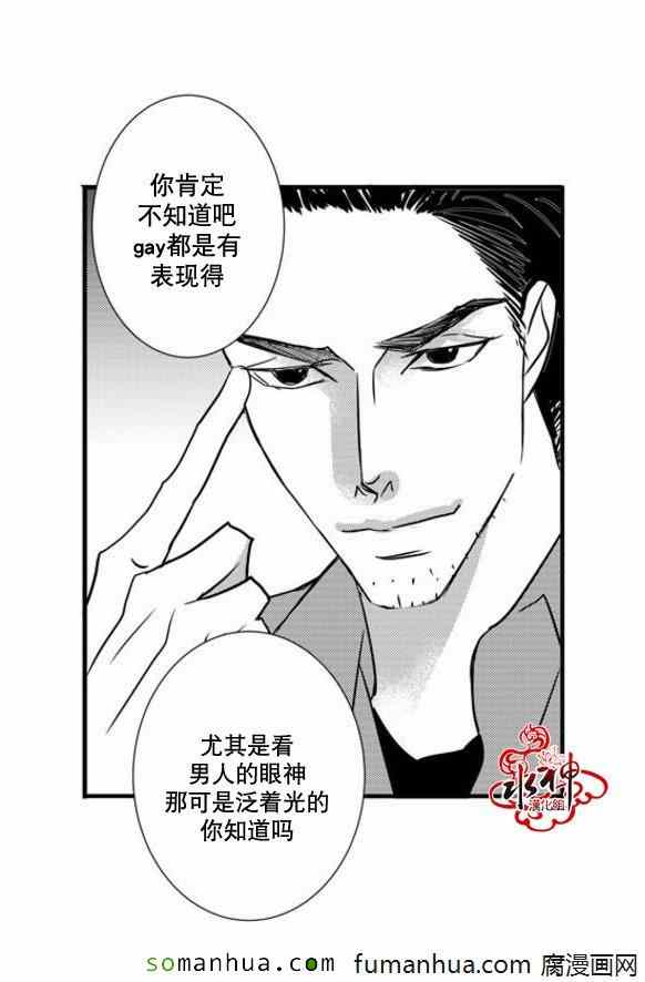 《工作 吵架 相爱》漫画最新章节第39话免费下拉式在线观看章节第【48】张图片