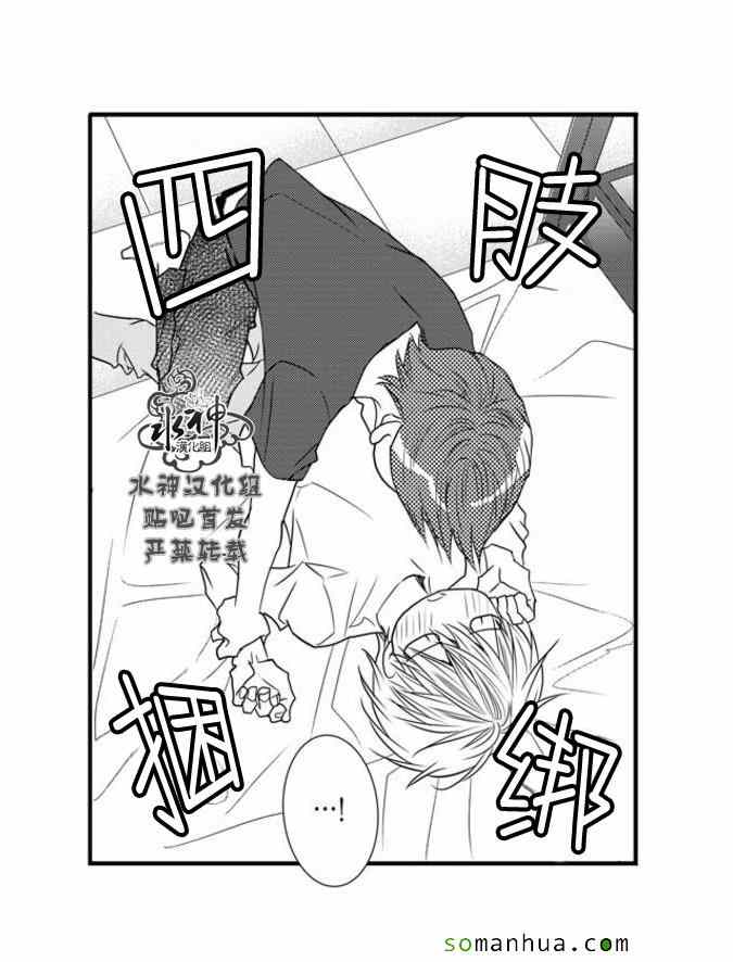 《工作 吵架 相爱》漫画最新章节第54话免费下拉式在线观看章节第【7】张图片