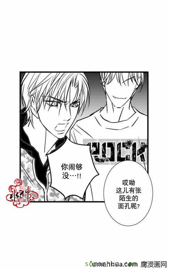 《工作 吵架 相爱》漫画最新章节第39话免费下拉式在线观看章节第【44】张图片