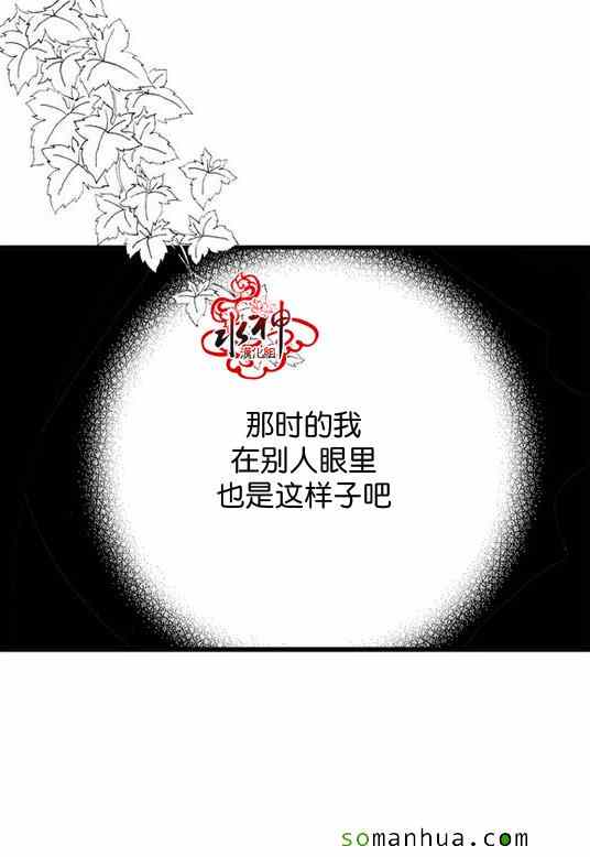 《工作 吵架 相爱》漫画最新章节第30话免费下拉式在线观看章节第【23】张图片