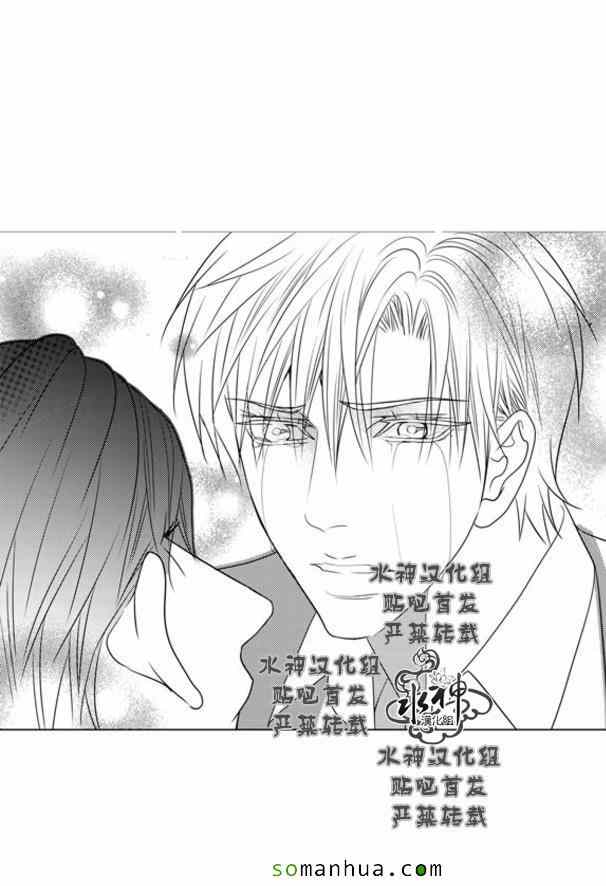 《工作 吵架 相爱》漫画最新章节第51话免费下拉式在线观看章节第【35】张图片