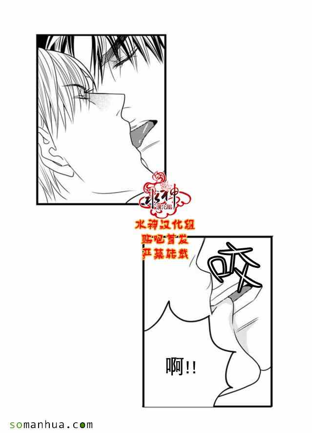 《工作 吵架 相爱》漫画最新章节第50话免费下拉式在线观看章节第【22】张图片