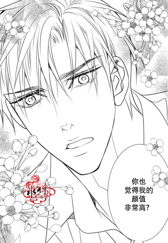 《工作 吵架 相爱》漫画最新章节第17话免费下拉式在线观看章节第【17】张图片