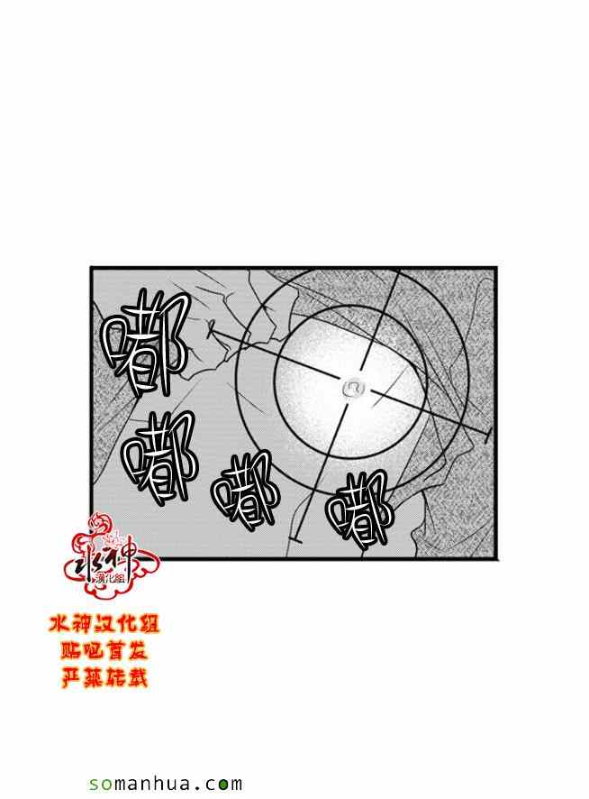 《工作 吵架 相爱》漫画最新章节第47话免费下拉式在线观看章节第【3】张图片