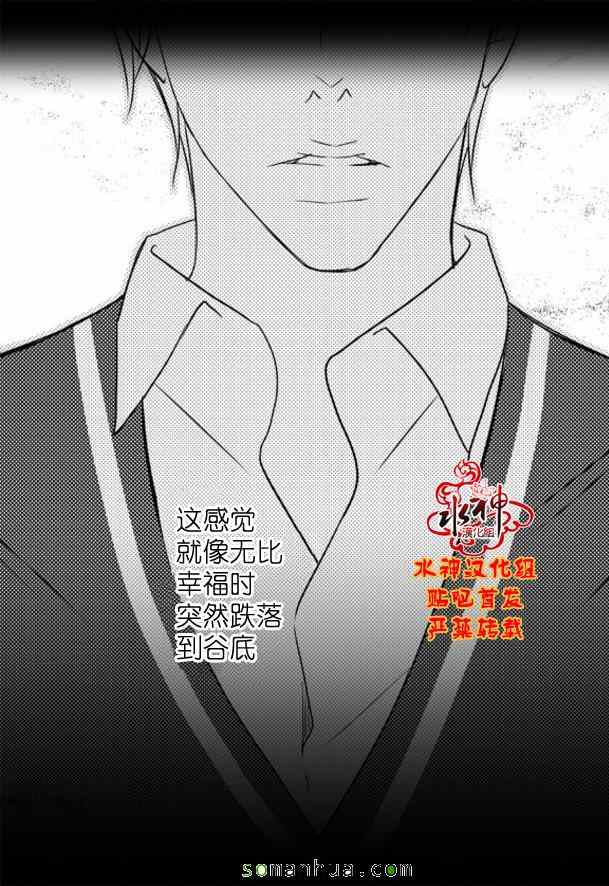 《工作 吵架 相爱》漫画最新章节第50话免费下拉式在线观看章节第【46】张图片