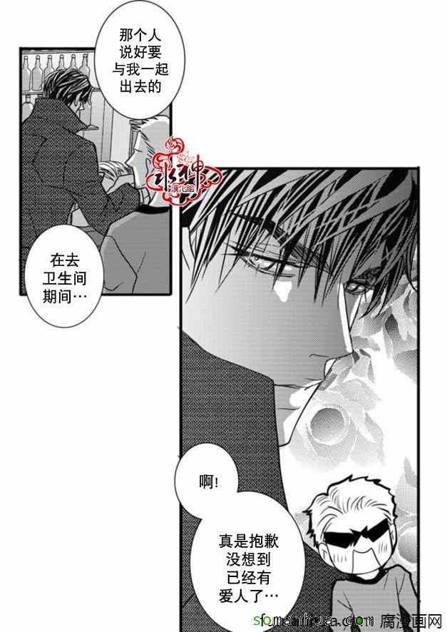 《工作 吵架 相爱》漫画最新章节第46话免费下拉式在线观看章节第【3】张图片