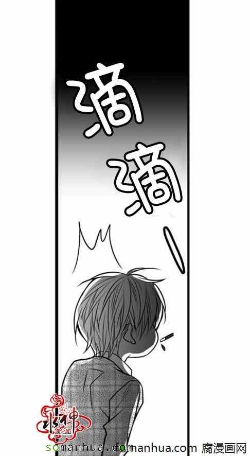 《工作 吵架 相爱》漫画最新章节第34话免费下拉式在线观看章节第【40】张图片