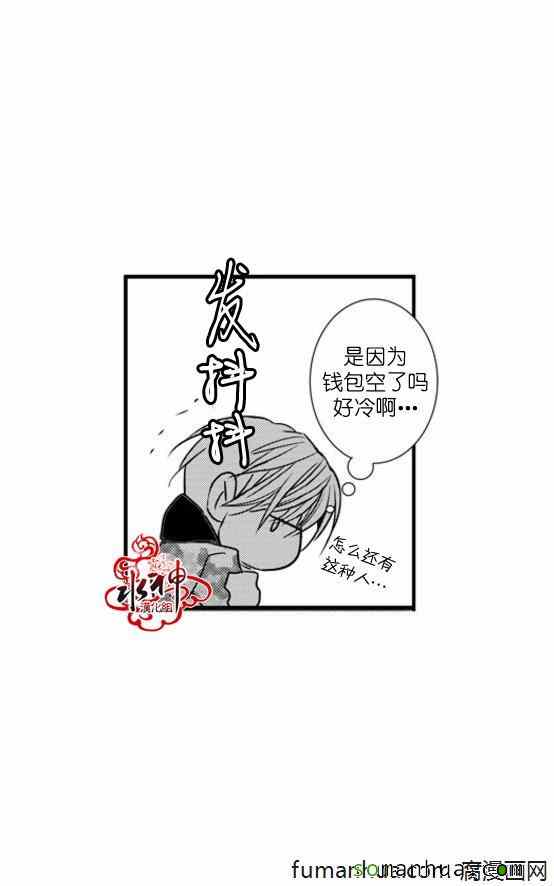 《工作 吵架 相爱》漫画最新章节第40话免费下拉式在线观看章节第【20】张图片