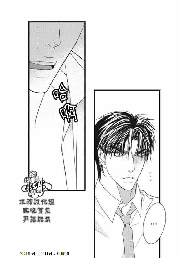 《工作 吵架 相爱》漫画最新章节第53话免费下拉式在线观看章节第【20】张图片