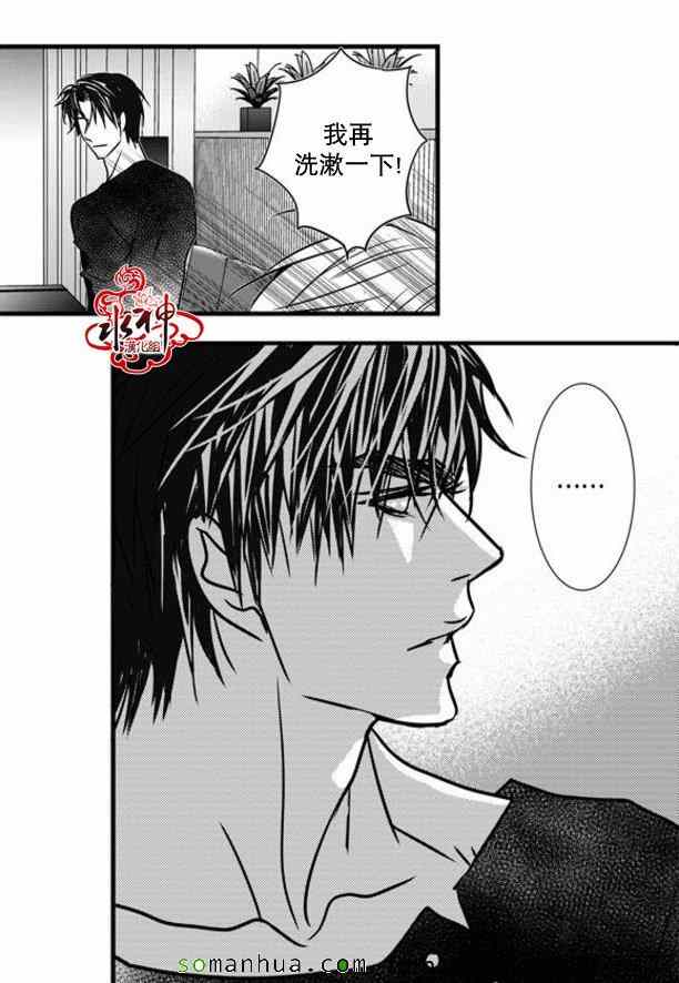 《工作 吵架 相爱》漫画最新章节第46话免费下拉式在线观看章节第【30】张图片