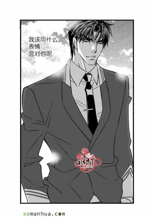 《工作 吵架 相爱》漫画最新章节第43话免费下拉式在线观看章节第【12】张图片