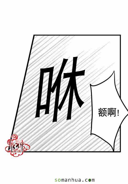 《工作 吵架 相爱》漫画最新章节第23话免费下拉式在线观看章节第【17】张图片