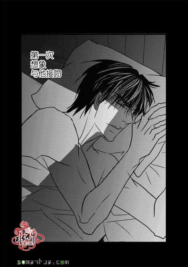 《工作 吵架 相爱》漫画最新章节第46话免费下拉式在线观看章节第【59】张图片