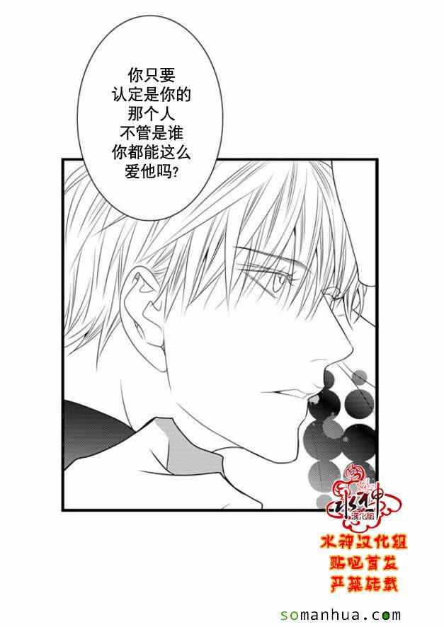 《工作 吵架 相爱》漫画最新章节第50话免费下拉式在线观看章节第【16】张图片