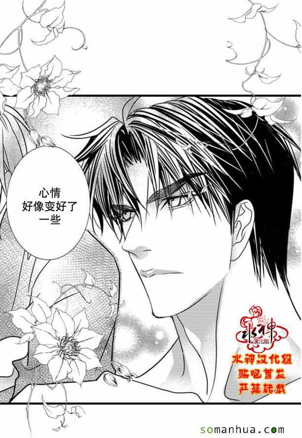 《工作 吵架 相爱》漫画最新章节第49话免费下拉式在线观看章节第【54】张图片