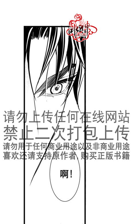 《工作 吵架 相爱》漫画最新章节第18话免费下拉式在线观看章节第【29】张图片