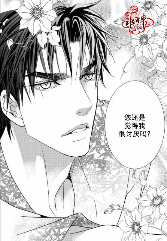 《工作 吵架 相爱》漫画最新章节第13话免费下拉式在线观看章节第【20】张图片