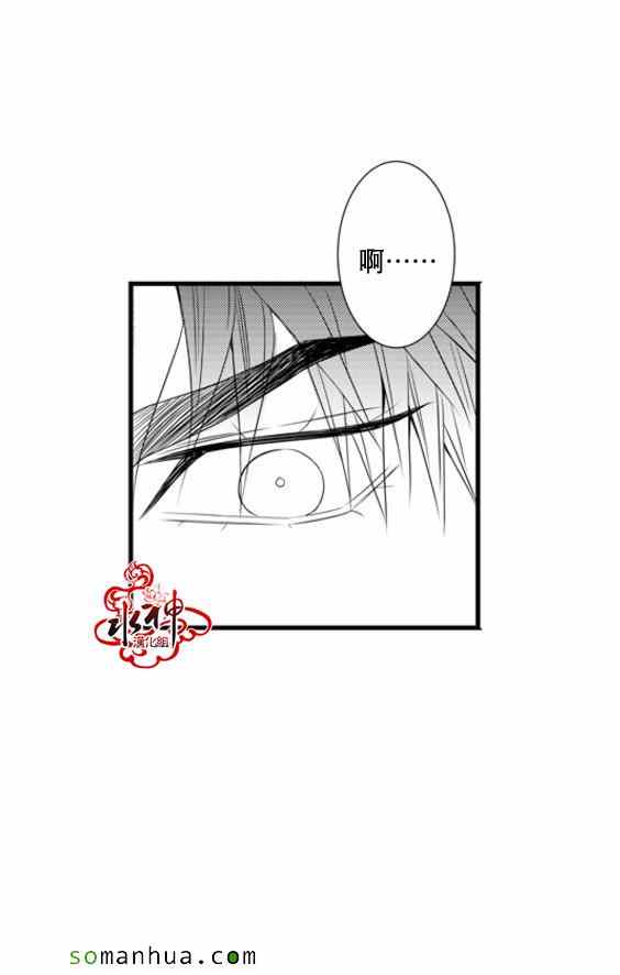 《工作 吵架 相爱》漫画最新章节第37话免费下拉式在线观看章节第【26】张图片