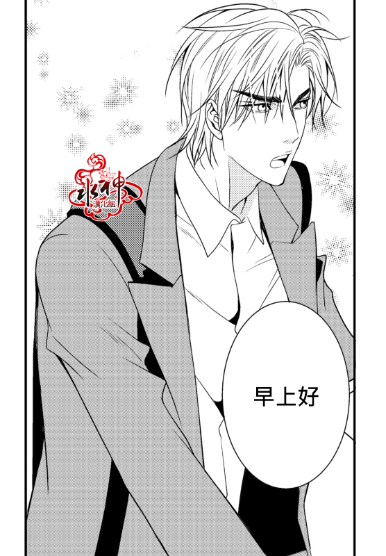 《工作 吵架 相爱》漫画最新章节第4话免费下拉式在线观看章节第【22】张图片