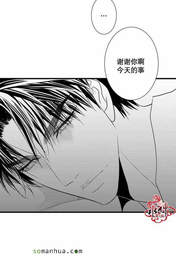 《工作 吵架 相爱》漫画最新章节第37话免费下拉式在线观看章节第【11】张图片