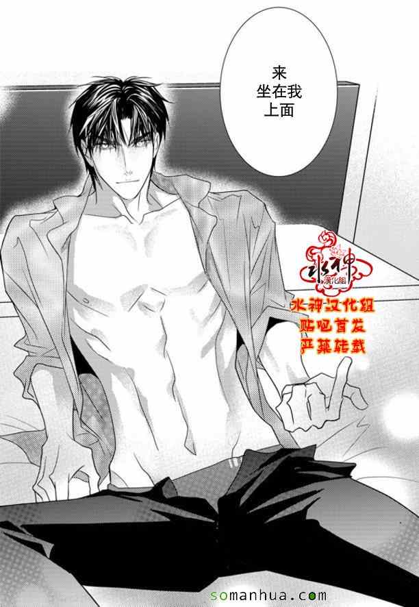 《工作 吵架 相爱》漫画最新章节第49话免费下拉式在线观看章节第【16】张图片